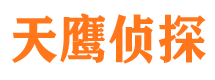 南郑外遇调查取证